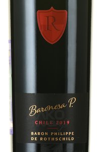 Baronesa P. Maipo Valley - вино Баронесса П. 0.75 л красное сухое