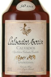 Calvados Morin Age d’Or 30 Ans - кальвадос Морин Аж д’Ор 30 лет 0.7 л