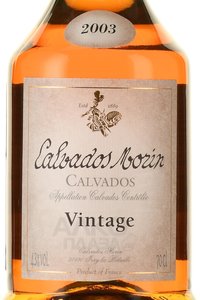 Calvados Morin Vintage - кальвадос Морин Винтаж 0.7 л