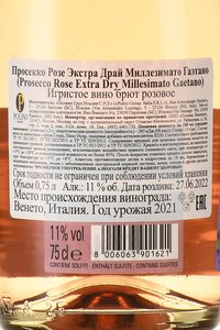 Gaetano Prosecco Rose Millesimato Extra Dry - вино игристое Гаэтано Просекко Розе Миллезимато Экстра Драй 0.75 л розовое брют