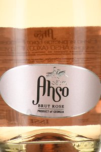 Ahso - вино игристое Ахсо 0.75 л розовое брют