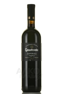 Saperavi Genatsvale Winemakers Reserve - вино Саперави Генацвале Вайнмейкерс Резерв 0.75 л красное сухое