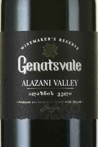 вино Генацвале вино Генацвале Вайнмейкерс Резерв Алазанская долина 0.75 л красное полусладкое этикетка