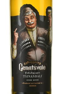 Tsinandali Genatsvale - вино Цинандали Генацвале 0.75 л белое сухое