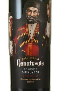 Mukuzani Genatsvale - вино Мукузани Генацвале 0.75 л красное сухое