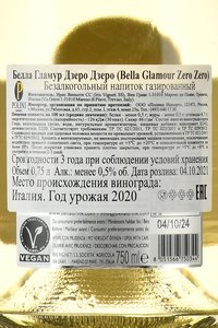 Bella Glamour Zero Zero - безалкогольное игристое вино Белла Гламур Дзеро Дзеро 0.75 л