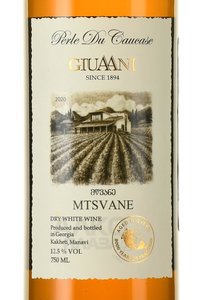 вино Гиуаани Мцване 0.75 л белое сухое этикетка