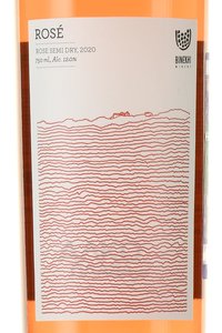 вино Бинехи Розе 0.75 л розовое полусухое этикетка