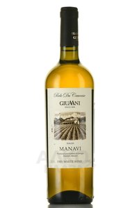 Giuaani Manavi - вино Гиуаани Манави 0.75 л белое сухое