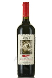 Вино Саперави-Каберне Совиньон 0.75 л красное сухое