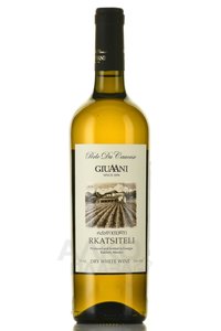 вино Ркацители Гиуаани 0.75 л белое сухое