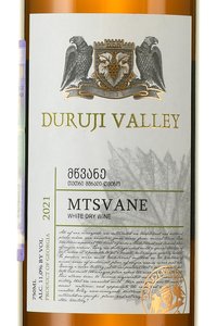 вино Дуруджи Валлей Мцване 0.75 л белое сухое этикетка