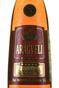 Aragveli 5 Years Old - коньяк Арагвели пятилетний 0.5 л