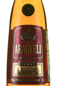 Aragveli 3 Years Old - коньяк Арагвели трехлетний 0.5 л