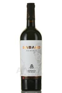 вино Сабадо Саперави Классик 0.75 л красное сухое