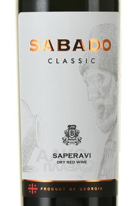 вино Сабадо Саперави Классик 0.75 л красное сухое этикетка