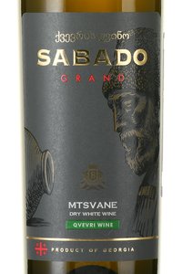 вино Сабадо Гранд Мцване Квеври 0.75 л белое сухое этикетка