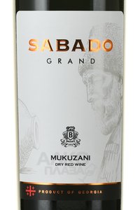 вино Сабадо Гранд Мукузани 0.75 л красное сухое этикетка