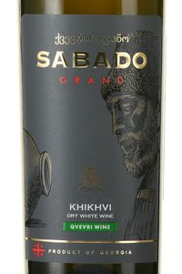 вино Сабадо Гранд Хихви Квеври 0.75 л белое сухое этикетка