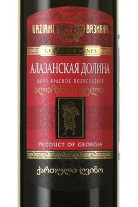 вино Вазиани Алазанская Долина 0.75 л красное полусладкое этикетка