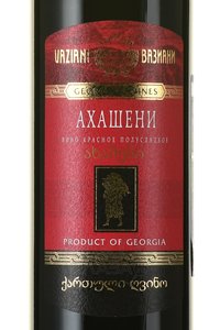 Вино Ахашени 0.75 л красное полусладкое этикетка