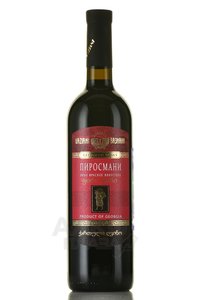 Vaziani Pirosmani - вино Вазиани Пиросмани 0.75 л красное полусухое