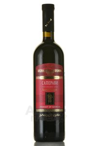 Vaziani Saperavi - вино Вазиани Саперави 0.75 л красное сухое