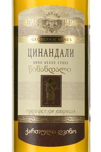 вино Вазиани Цинандали 0.75 л белое сухое этикетка