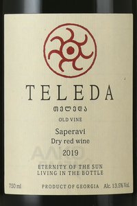 вино Teleda Saperavi 0.75 л этикетка