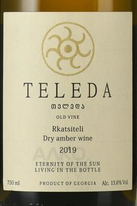 вино Teleda 0.75 л этикетка