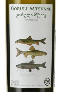 вино Goruli Mtsvane 0.75 л этикетка