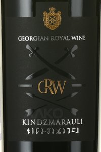 вино Chateau GRW Kindzmarauli 0.75 л этикетка