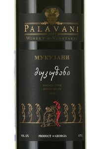 вино Палавани Мукузани 0.75 л красное сухое этикетка