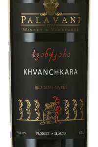 вино Палавани Хванчкара 0.75 л красное полусладкое этикетка
