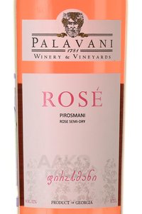 вино Палавани Пиросмани 0.75 л розовое полусухое этикетка