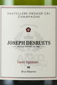 Cuvee Signature Brut Reserve - вино игристое Кюве Сигнатюр Брют Резерв 0.75 л белое брют