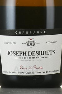 Champagne Cuvee Coeur de Pinot - шампанское Шампань Кюве Кёр де Пинот 0.75 л белое экстра брют