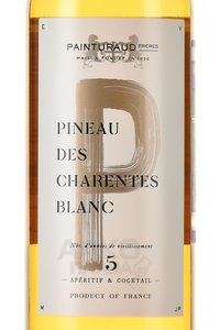 вино Pineau des Charentes Blanc 0.75 л белое этикетка