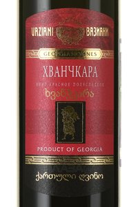вино Вазиани Хванчкара 0.75 л красное полусладкое этикетка