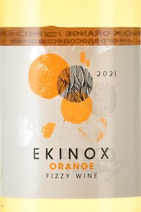 Ekinox Orange Fuzzy Wine - вино Экинокс Оранж 0.75 л белое сухое