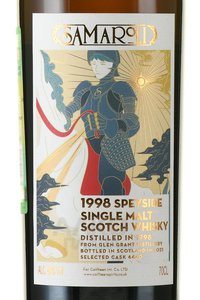 Samaroli Glen Grant - виски Самароли Глен Грант 1998 год 0.7 л в п/у