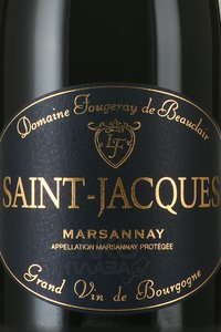 вино Сен-Жак АОП Марсанне 0.75 л красное сухое 2015 год этикетка