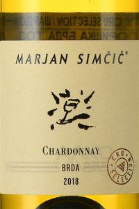 вино Шардоне Крю Селекция 0.75 л белое сухое этикетка