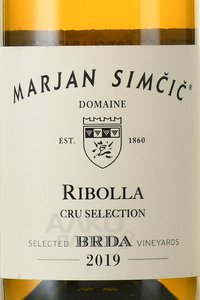 вино Риболла Крю Селекция 0.75 л белое сухое этикетка