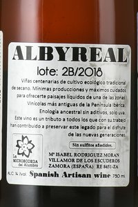 вино Алумбро Альбиреаль 0.75 л белое сухое контрэтикетка