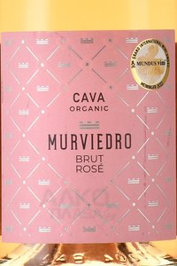 Murviedro Organic Rose Brut - вино игристое Мурвиедро Органик Розе Брют 0.75 л брют розовое