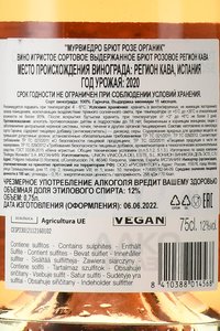 Murviedro Organic Rose Brut - вино игристое Мурвиедро Органик Розе Брют 0.75 л брют розовое