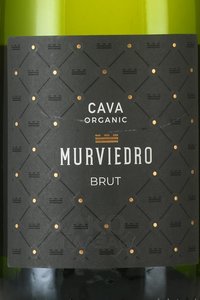 Murviedro Organic Brut - вино игристое Мурвиедро Органик Брют 0.75 л белое брют