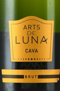 Arts de Luna - вино игристое Артс дэ Луна 0.75 л белое брют