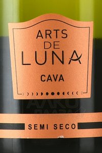 Arts de Luna - вино игристое Артс дэ Луна 0.75 л белое полусухое